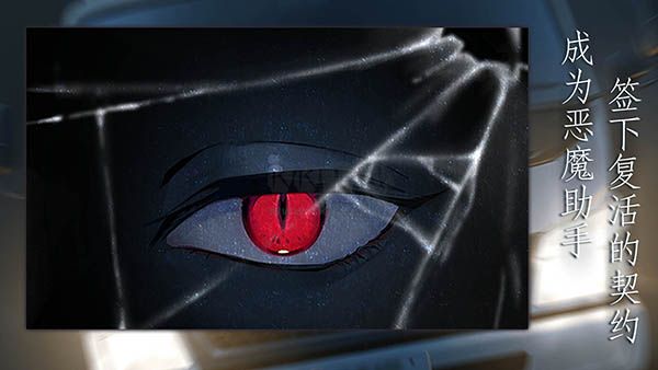 靈魂收購2漢化版