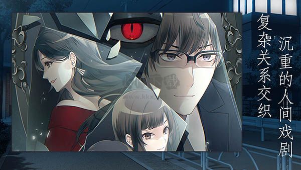 靈魂收購2漢化版