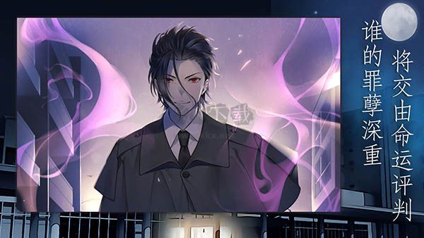 靈魂收購2漢化版