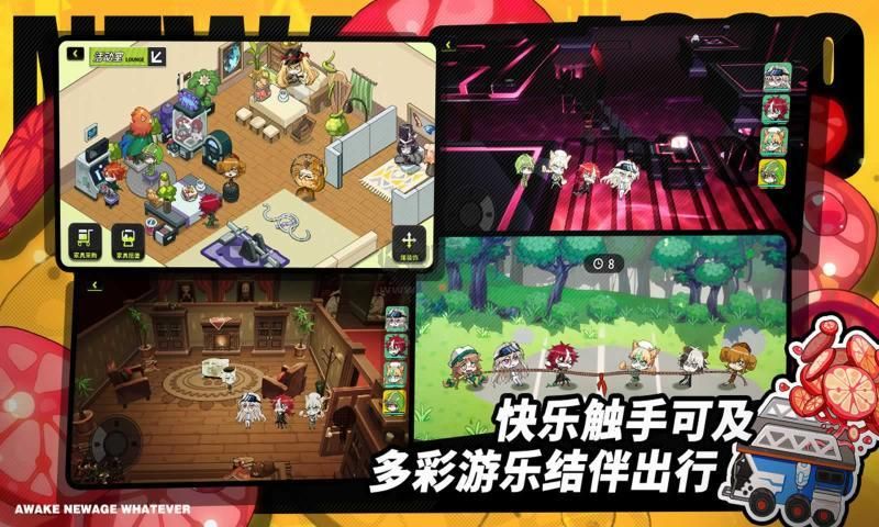 阿涅瓦最新版