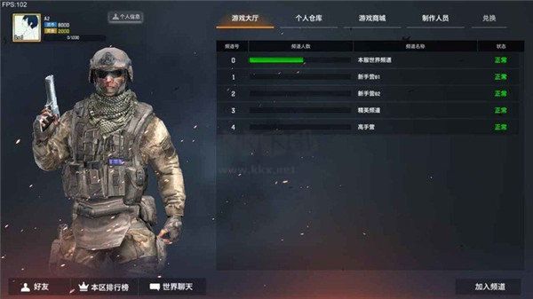 槍破黎明破解版