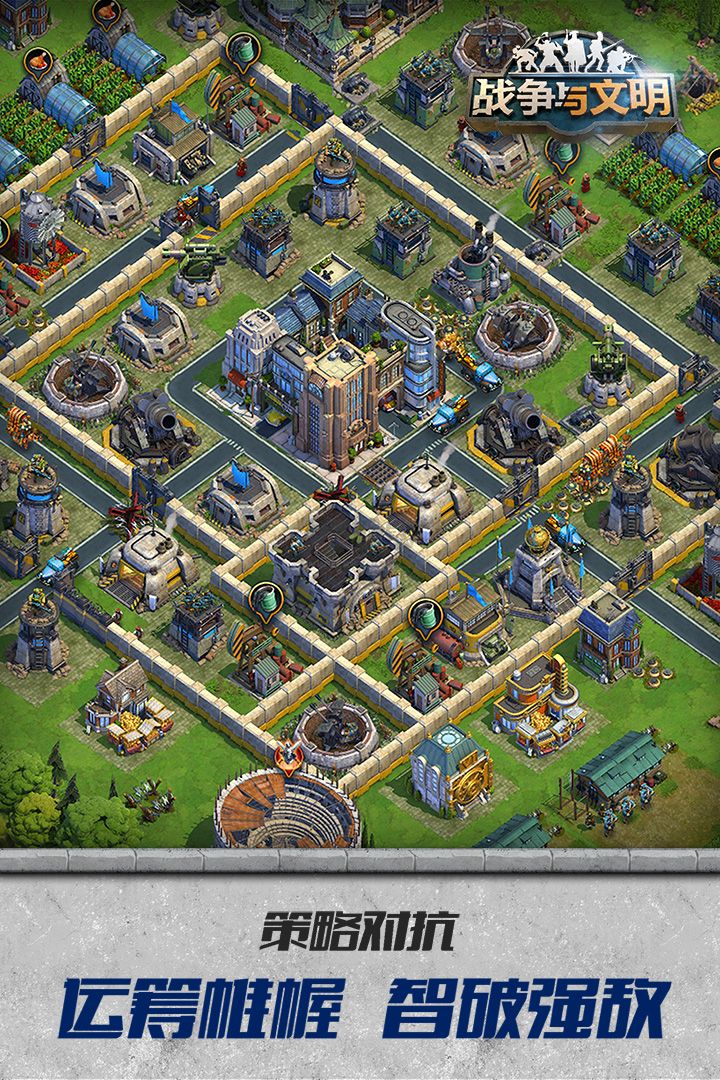 戰(zhàn)爭(zhēng)與文明(禮包碼 )