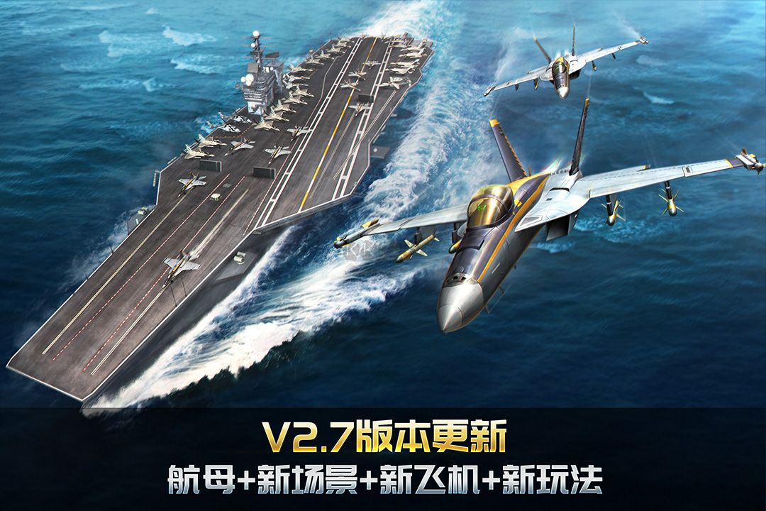 空戰(zhàn)爭(zhēng)鋒