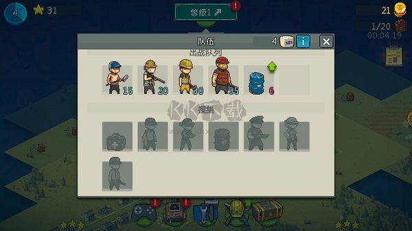 全民僵尸大戰(zhàn)破解版