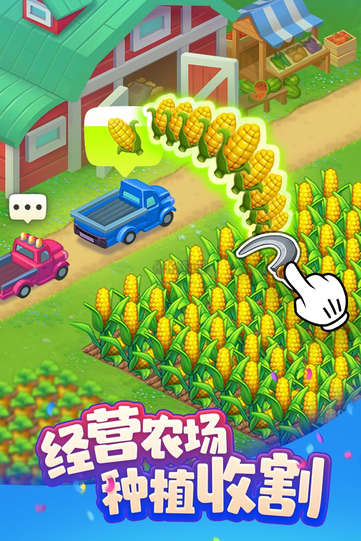 夢想城鎮(zhèn)