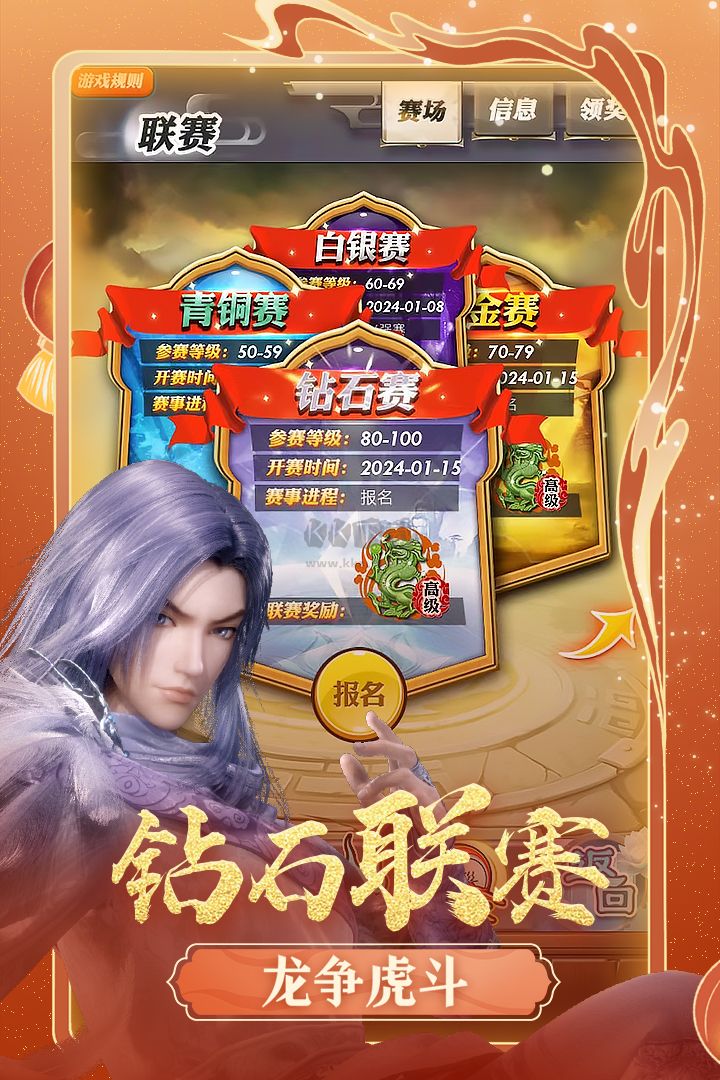 秦時明月卡牌版