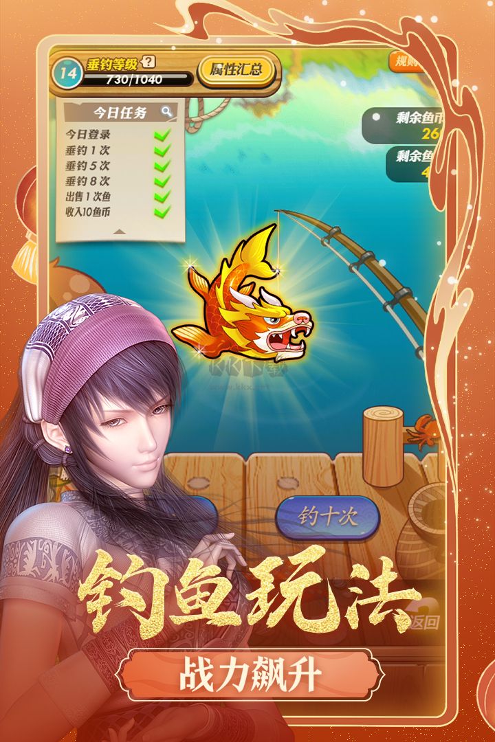秦時明月卡牌版