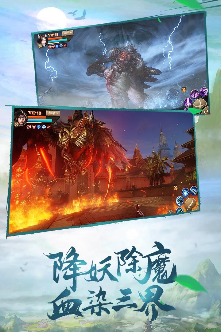 斗神之刃(禮包碼)