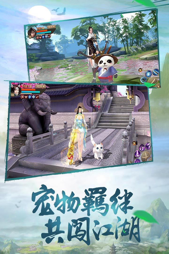斗神之刃(禮包碼)