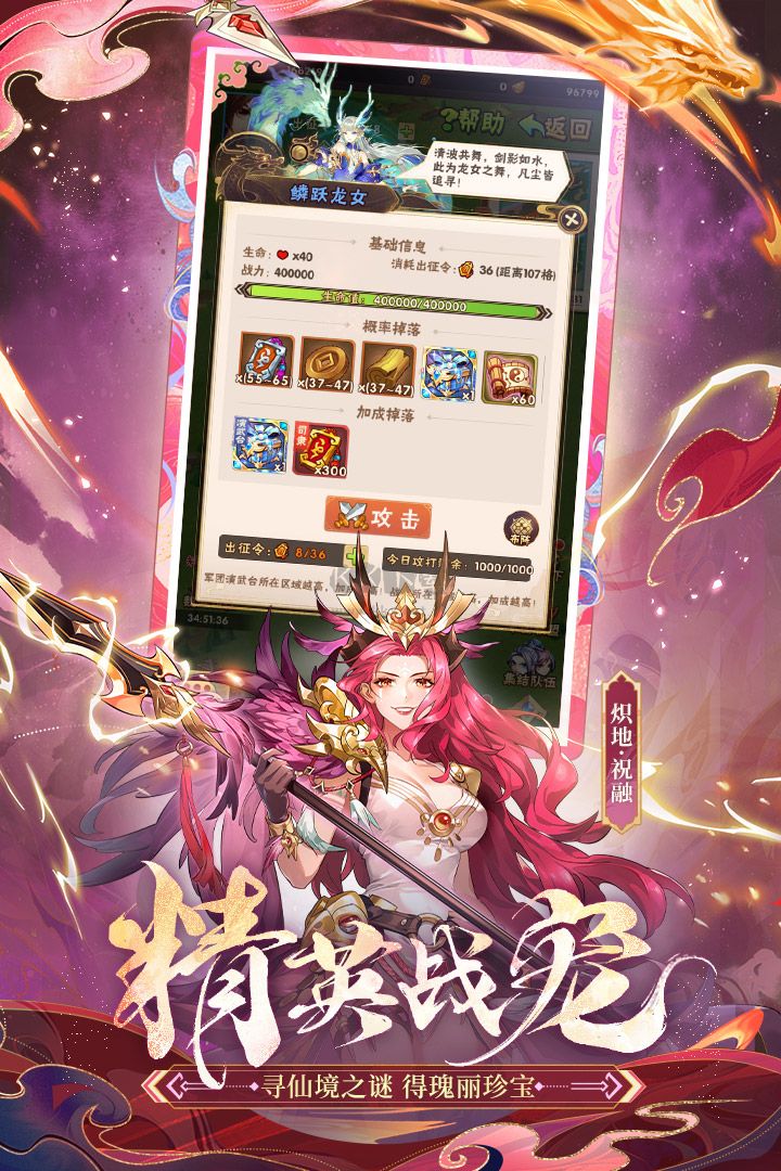 少年三國志
