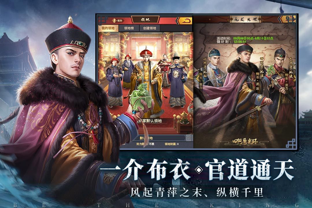 極品芝麻官(無限元寶)