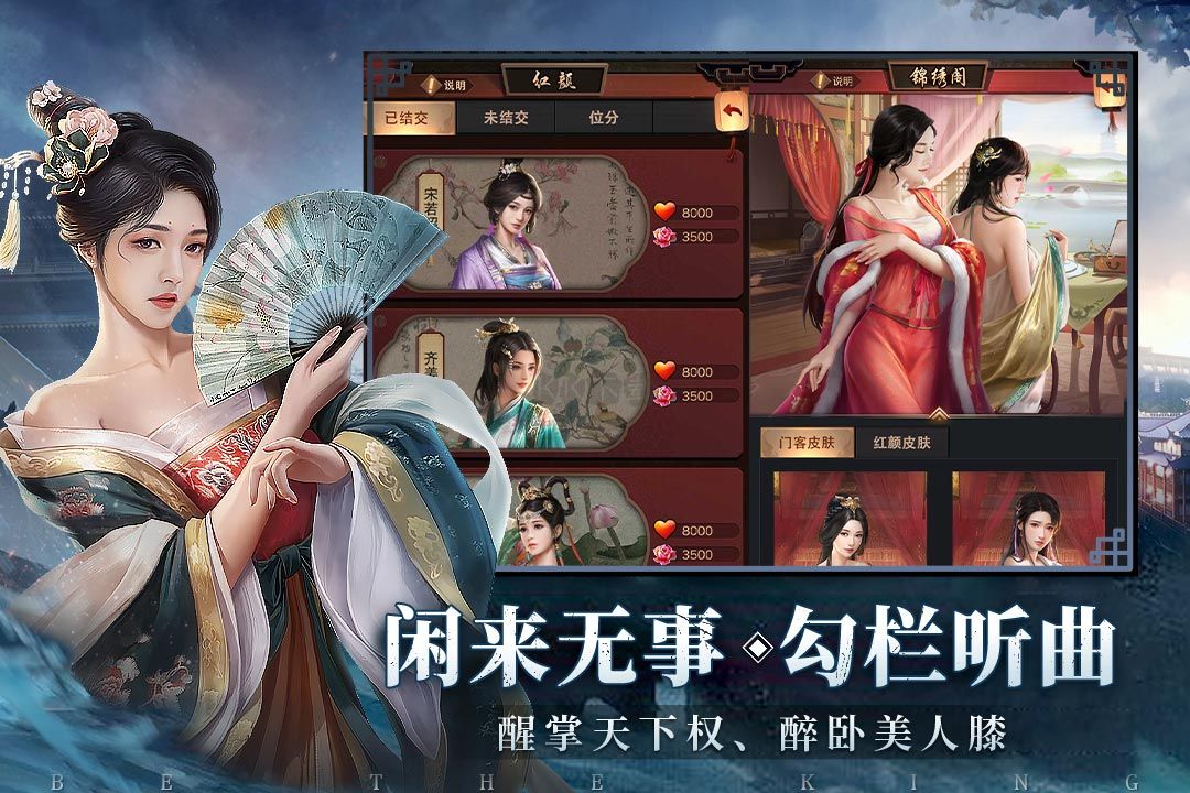 極品芝麻官(無限元寶)