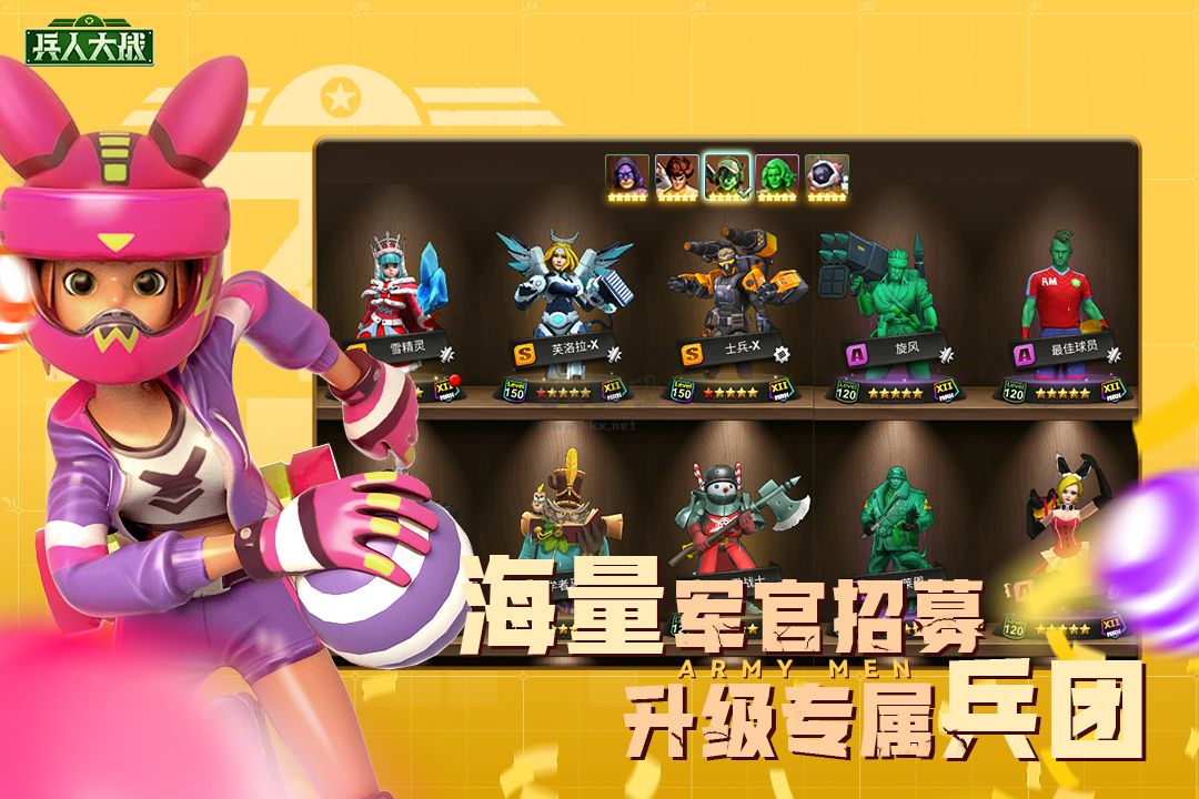 兵人大戰(zhàn)(無限金幣)