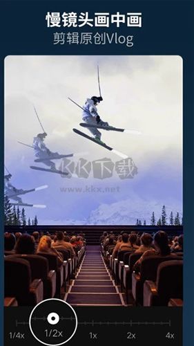 樂秀視頻編輯器官方版