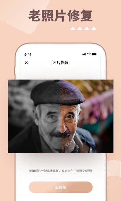 照片時(shí)光手機(jī)版