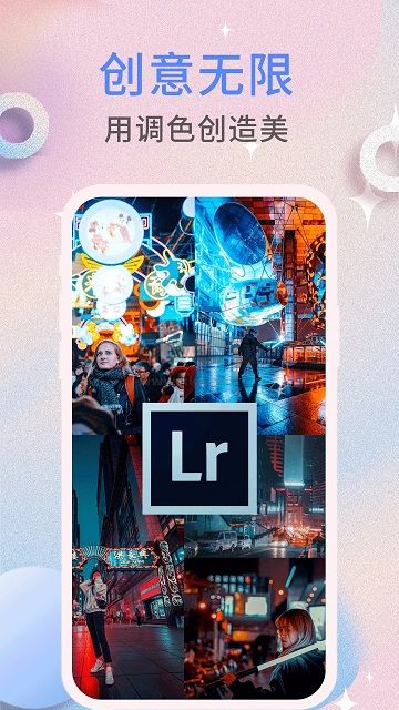 nice濾鏡相機(jī)安卓版