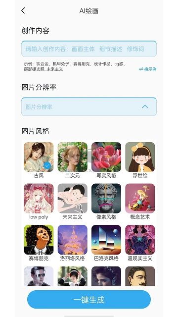 nice濾鏡相機(jī)安卓版