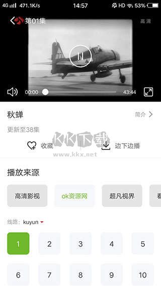 哇嘎增強(qiáng)版