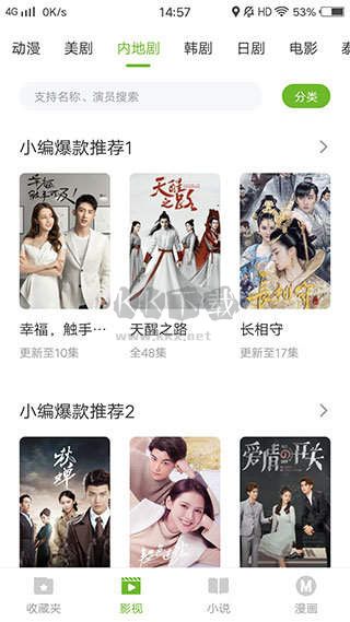 哇嘎增強(qiáng)版