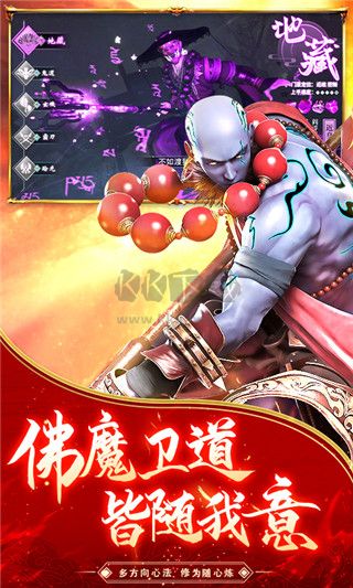 逆火蒼穹最新版