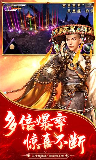 逆火蒼穹最新版