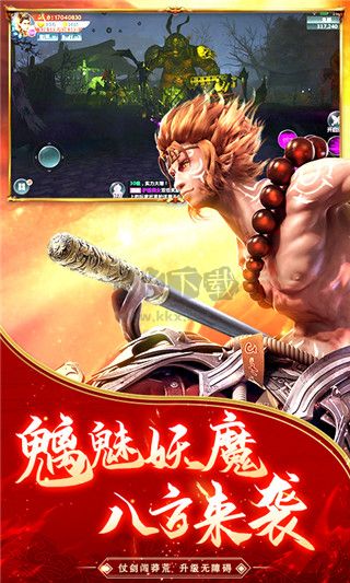 逆火蒼穹最新版