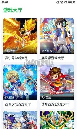 870云電腦官網(wǎng)版
