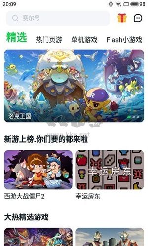 870云電腦官網(wǎng)版
