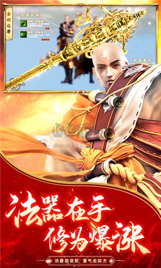 逆火蒼穹最新版