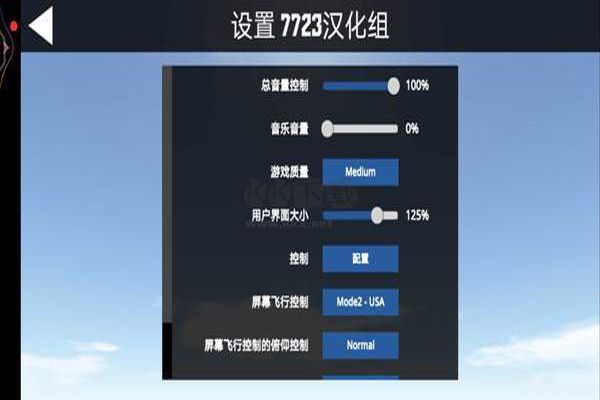 簡單飛機中文版