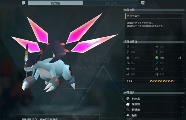 幻獸帕魯免費(fèi)版