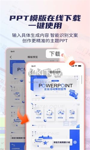 愛做最新版