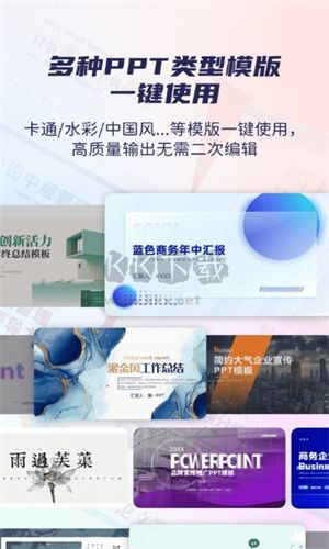 愛做最新版