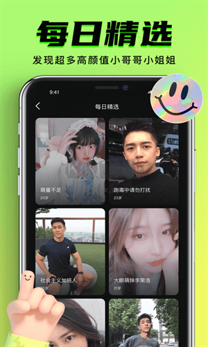 91短視頻純凈版