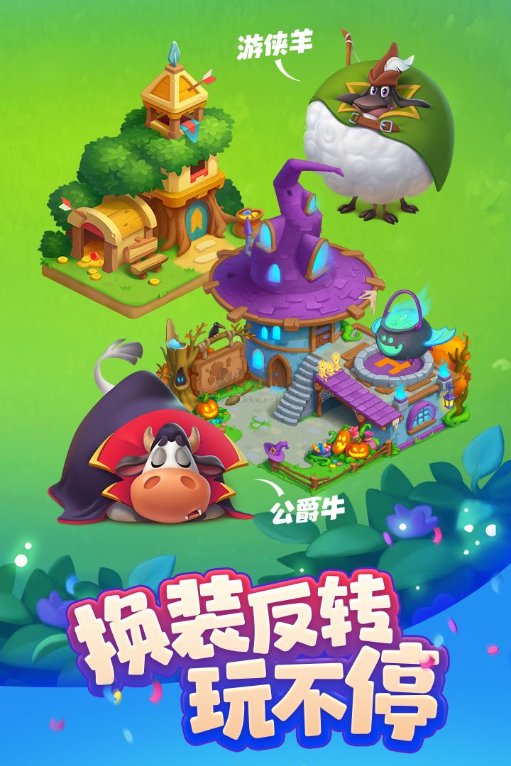 夢(mèng)想城鎮(zhèn)(無無限金幣)