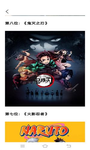 櫻花動(dòng)漫免費(fèi)版