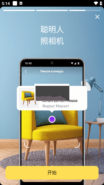 俄羅斯引擎瀏覽器下載app中文版