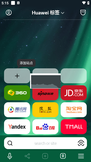 俄羅斯引擎app