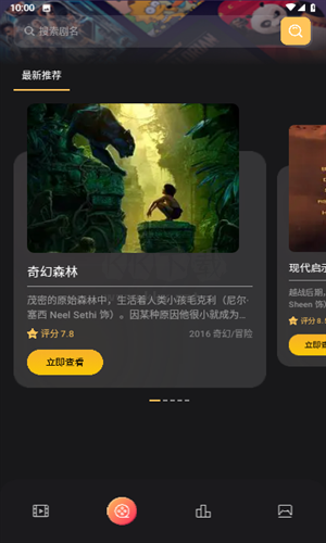 山海劇場去廣告版