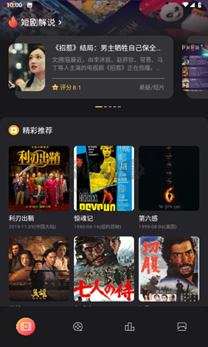 山海劇場去廣告版