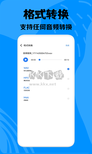 酷拍音樂制作高級版