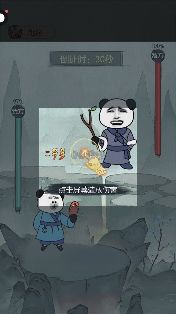 來(lái)躺平修仙啊游戲