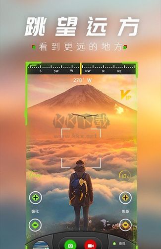 戰(zhàn)術(shù)夜視儀app軟件特色