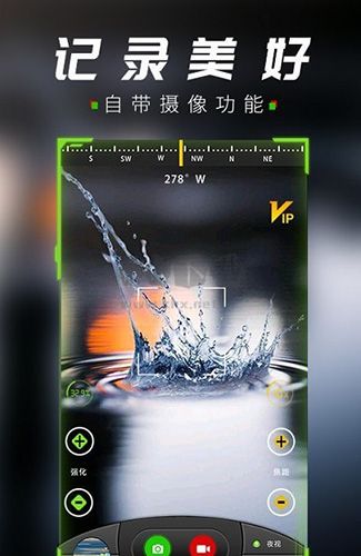 戰(zhàn)術(shù)夜視儀app
