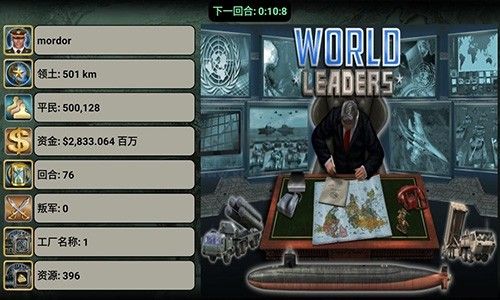 世界帝國(guó)2027無(wú)限金幣版