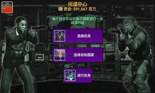 世界帝國(guó)2027無(wú)限金幣版