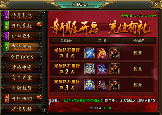 折扣服游戲下載-折扣服游戲排名大全-好玩的折扣服游戲合集