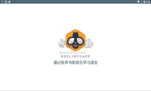 beelinguapp中文版圖片1