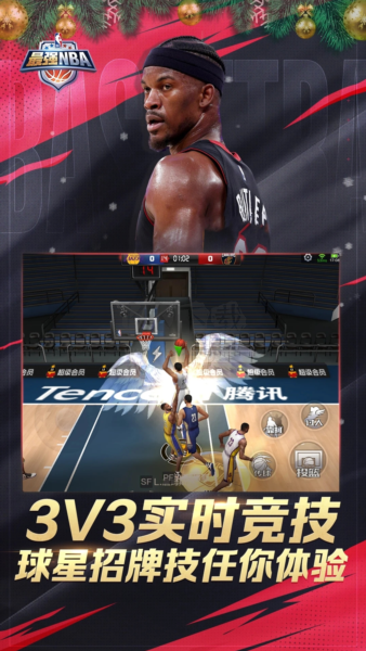最強(qiáng)NBA無限內(nèi)購版