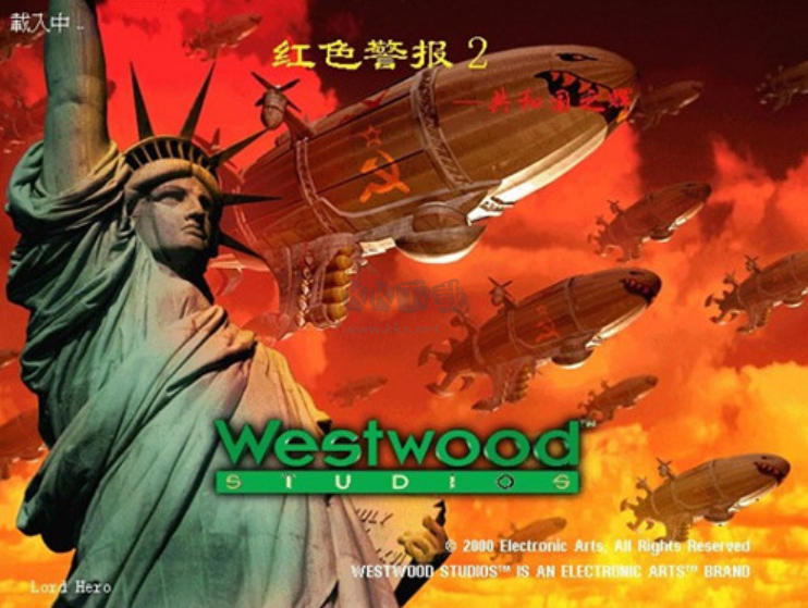 紅色警戒2：共和國之輝官方版